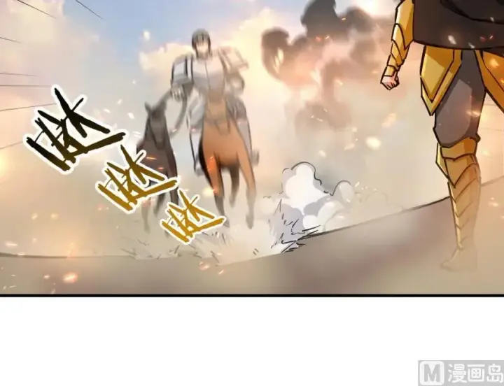 漫画《放开那个女巫》84 还让不让人睡了！第75张图