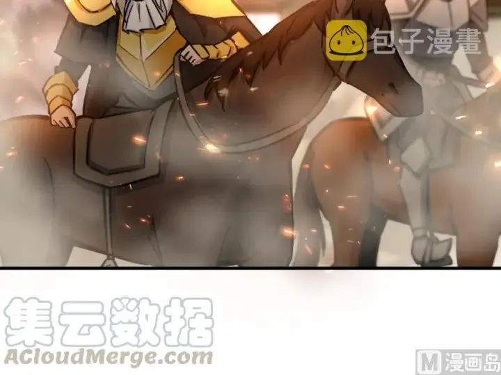 漫画《放开那个女巫》84 还让不让人睡了！第77张图