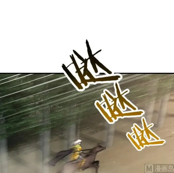 漫画《放开那个女巫》84 还让不让人睡了！第78张图