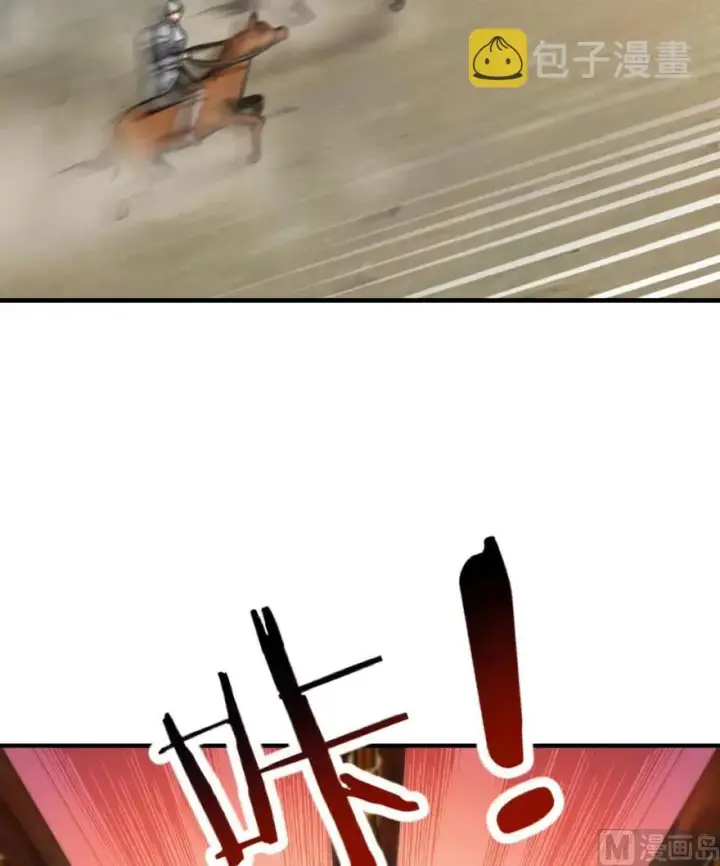 漫画《放开那个女巫》84 还让不让人睡了！第79张图