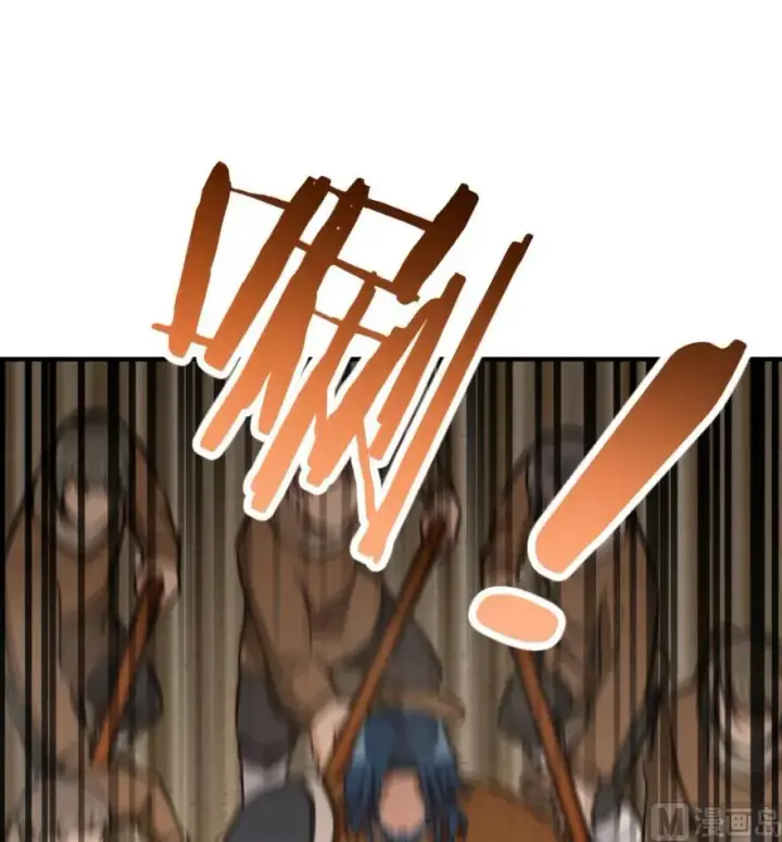 漫画《放开那个女巫》84 还让不让人睡了！第82张图