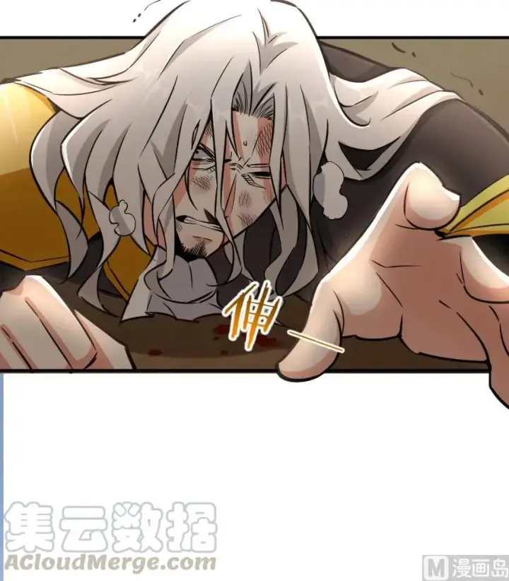 漫画《放开那个女巫》84 还让不让人睡了！第93张图