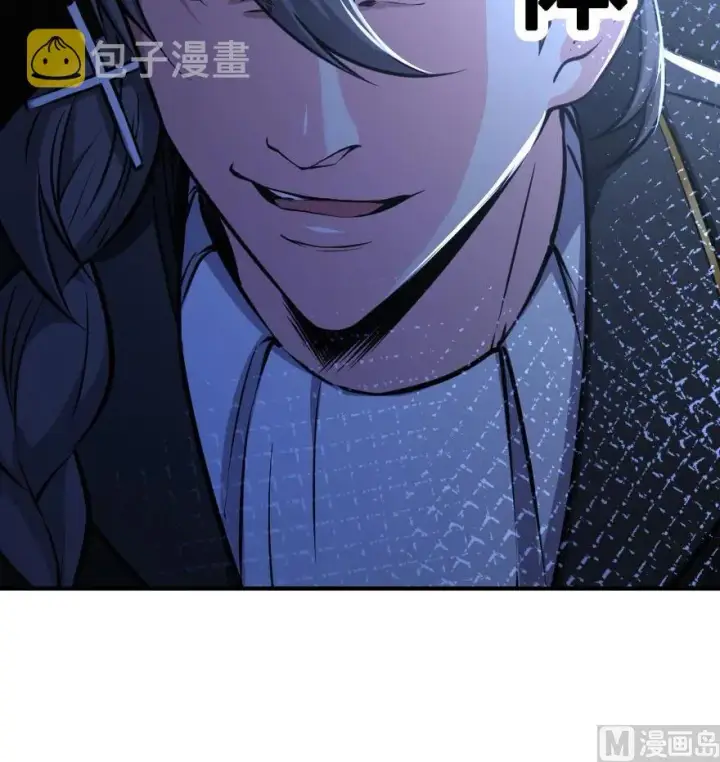 漫画《放开那个女巫》85 赎金第23张图