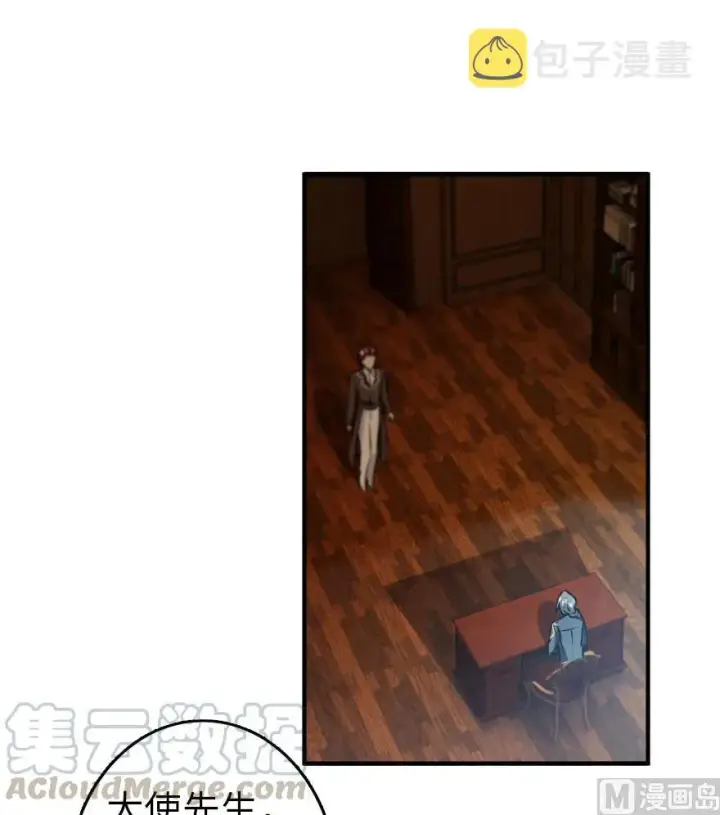 漫画《放开那个女巫》85 赎金第45张图