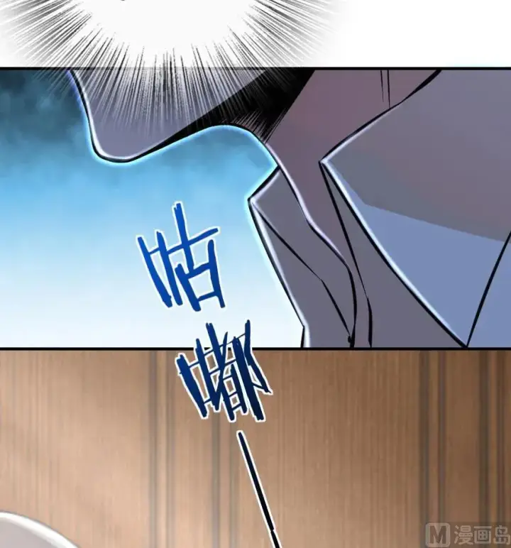 漫画《放开那个女巫》85 赎金第68张图