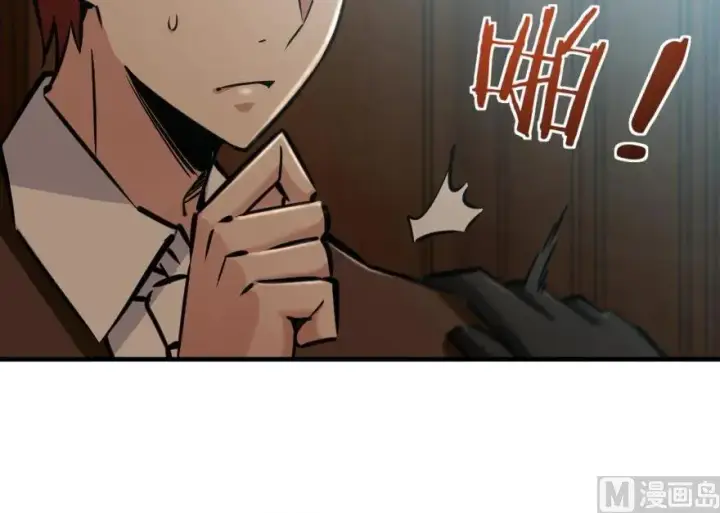 漫画《放开那个女巫》86 教会的邀请第11张图