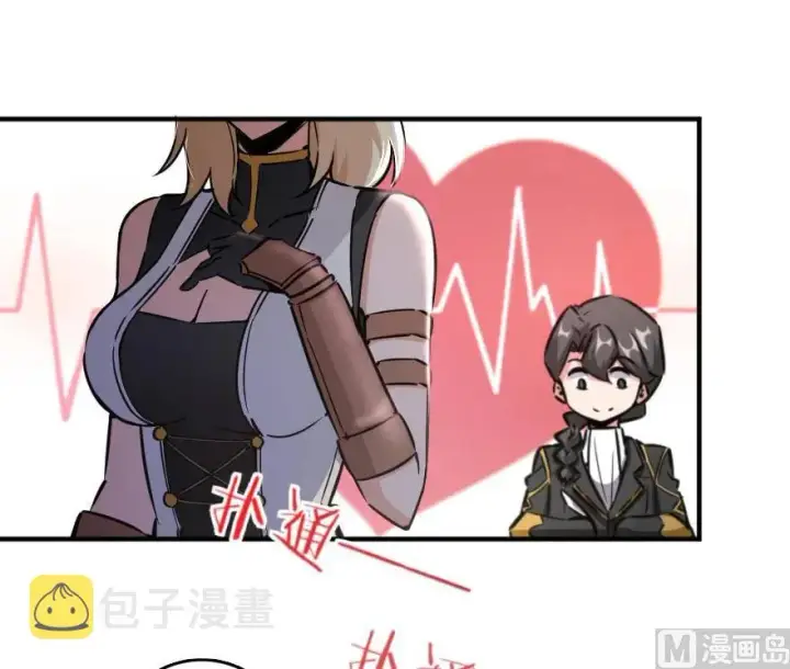 漫画《放开那个女巫》86 教会的邀请第46张图