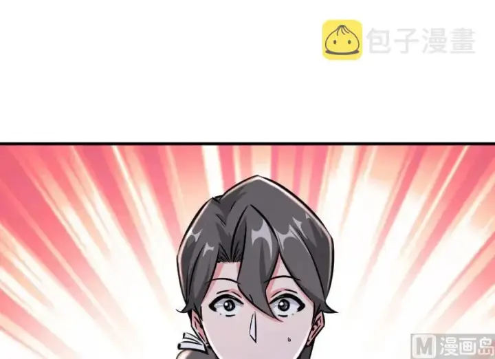 漫画《放开那个女巫》86 教会的邀请第48张图
