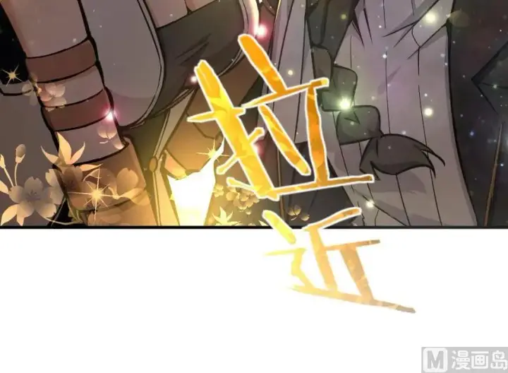 漫画《放开那个女巫》86 教会的邀请第52张图