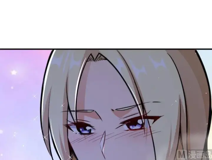 漫画《放开那个女巫》86 教会的邀请第55张图