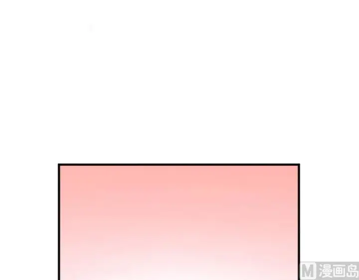漫画《放开那个女巫》86 教会的邀请第58张图