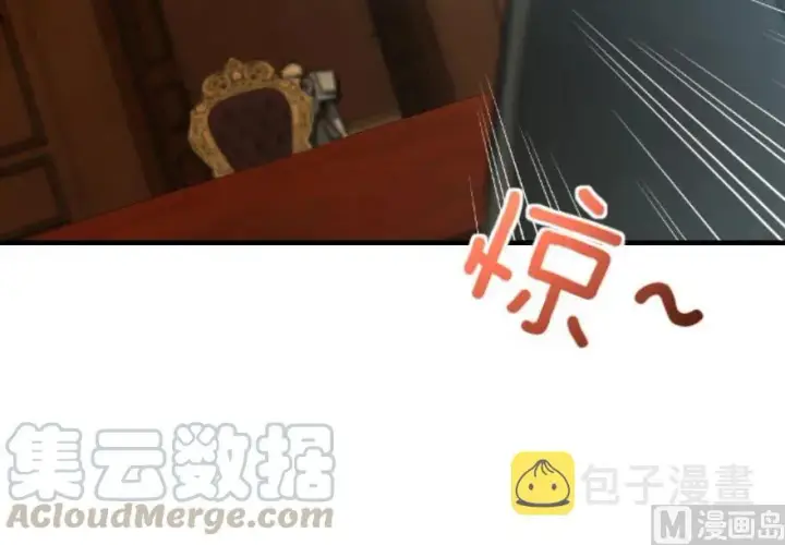 漫画《放开那个女巫》86 教会的邀请第61张图