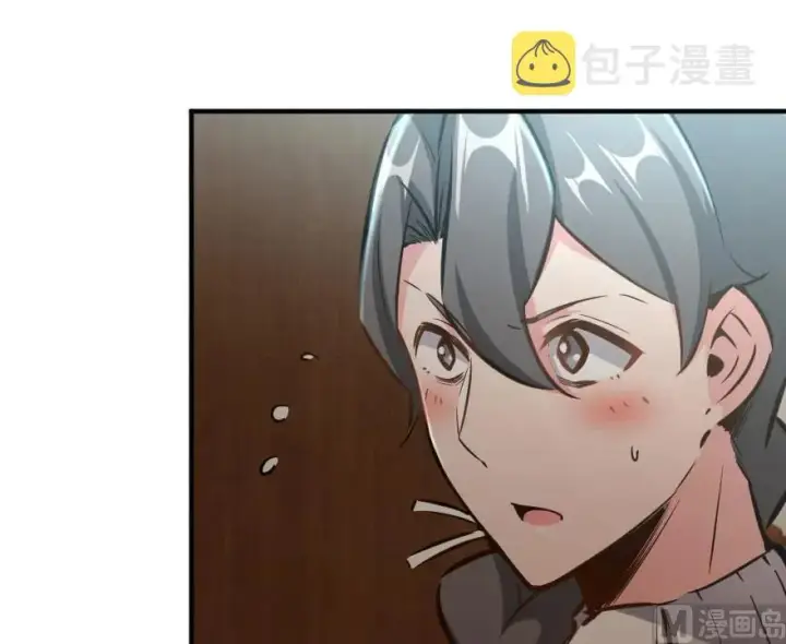 漫画《放开那个女巫》86 教会的邀请第62张图