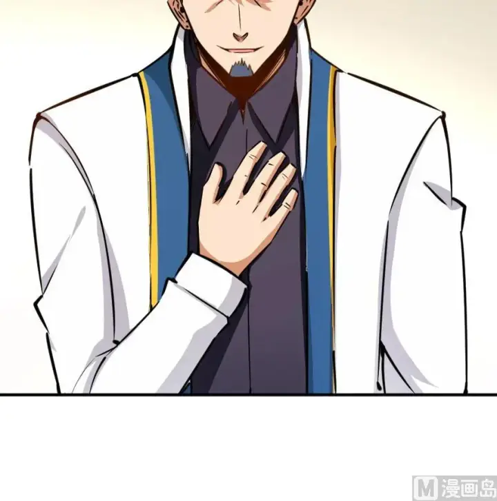 漫画《放开那个女巫》86 教会的邀请第66张图