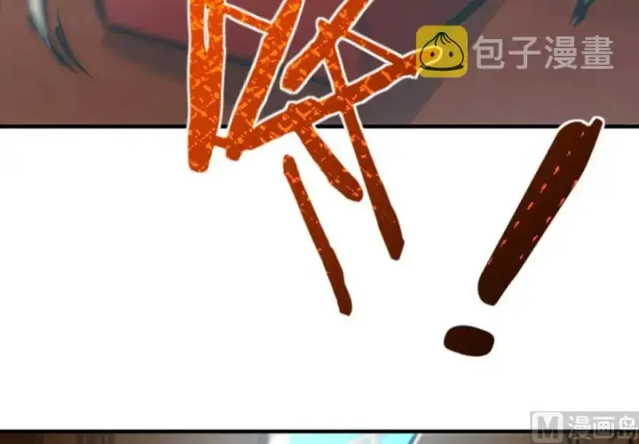漫画《放开那个女巫》86 教会的邀请第86张图