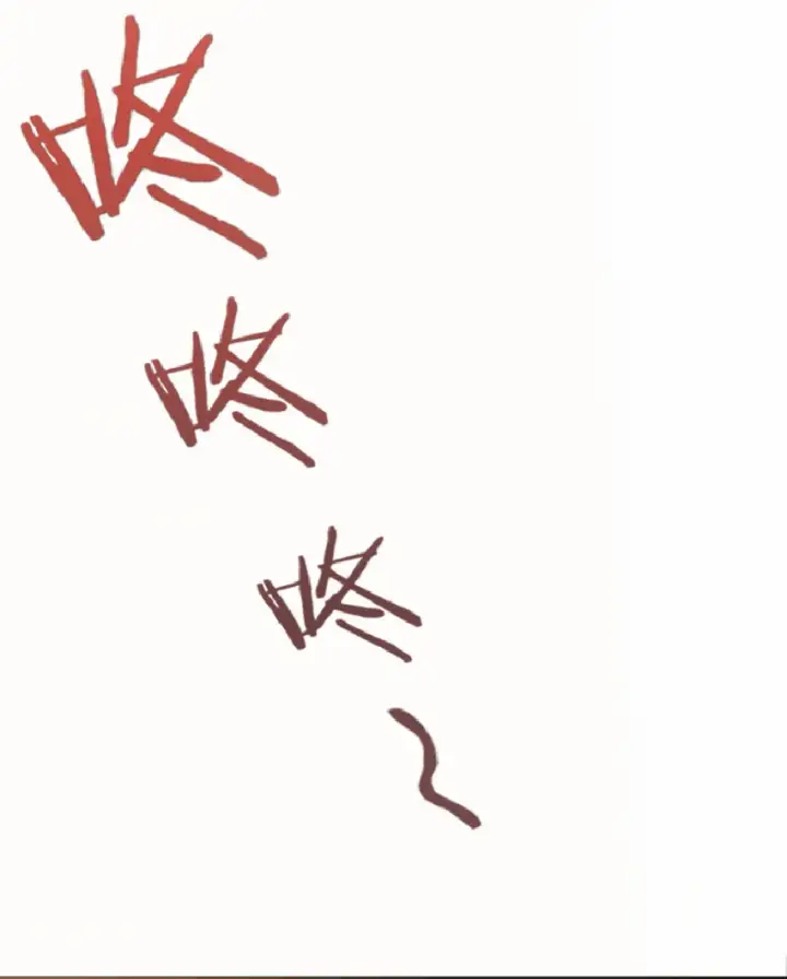 漫画《放开那个女巫》9 心中的裂纹第30张图