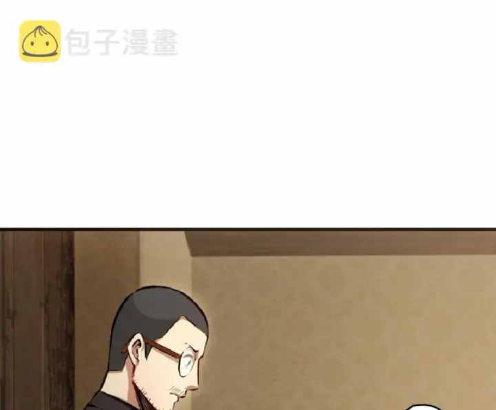 漫画《放开那个女巫》9 心中的裂纹第32张图