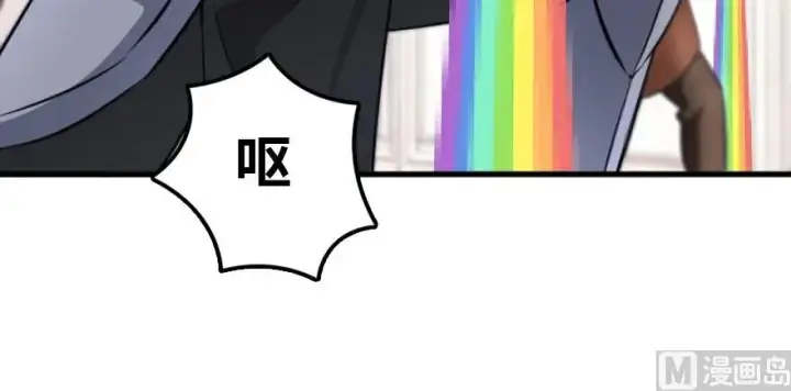 漫画《放开那个女巫》87 改革春风吹满地第132张图
