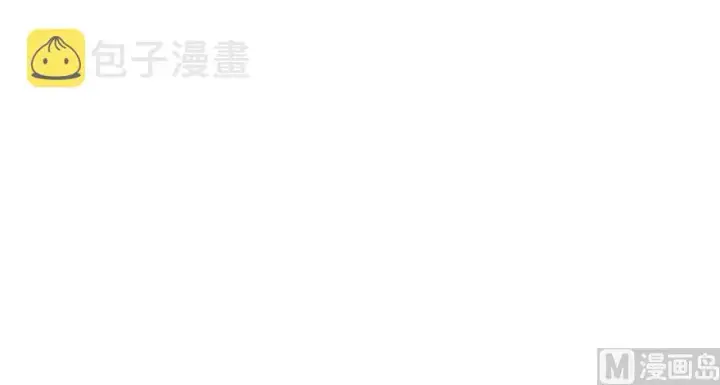 漫画《放开那个女巫》87 改革春风吹满地第37张图