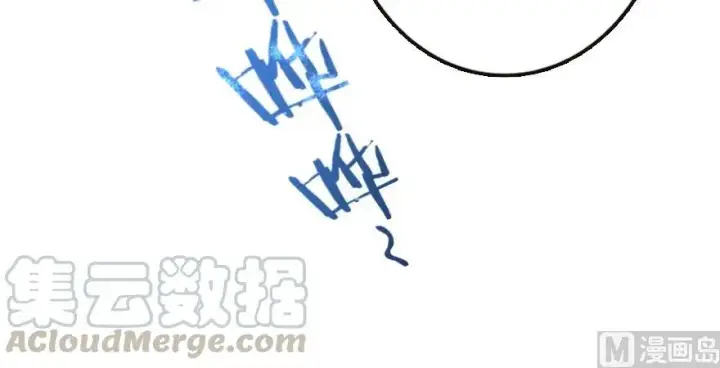 漫画《放开那个女巫》87 改革春风吹满地第56张图