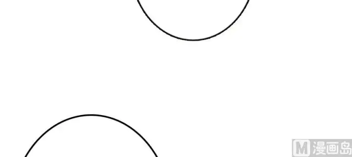 漫画《放开那个女巫》87 改革春风吹满地第67张图
