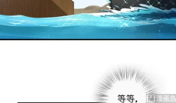 漫画《放开那个女巫》87 改革春风吹满地第79张图