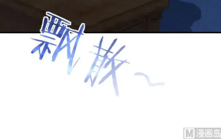 漫画《放开那个女巫》88 超凡者？第10张图