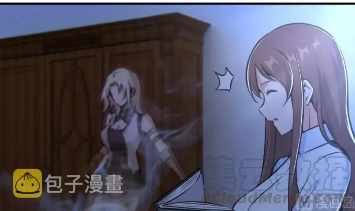 漫画《放开那个女巫》88 超凡者？第11张图