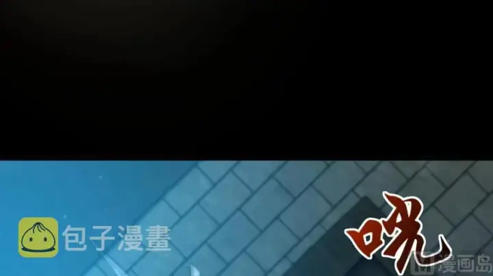 漫画《放开那个女巫》88 超凡者？第118张图