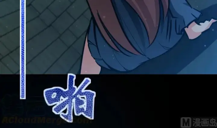 漫画《放开那个女巫》88 超凡者？第121张图