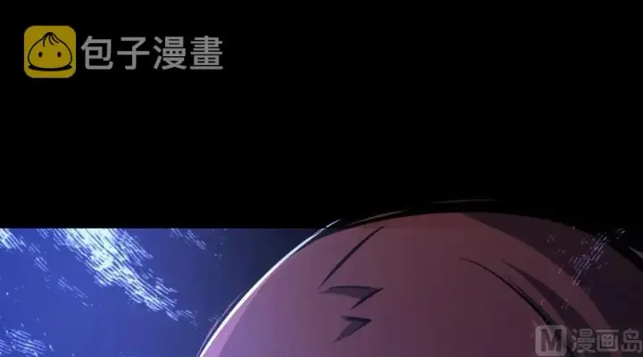 漫画《放开那个女巫》88 超凡者？第125张图