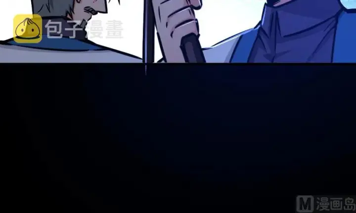 漫画《放开那个女巫》88 超凡者？第130张图