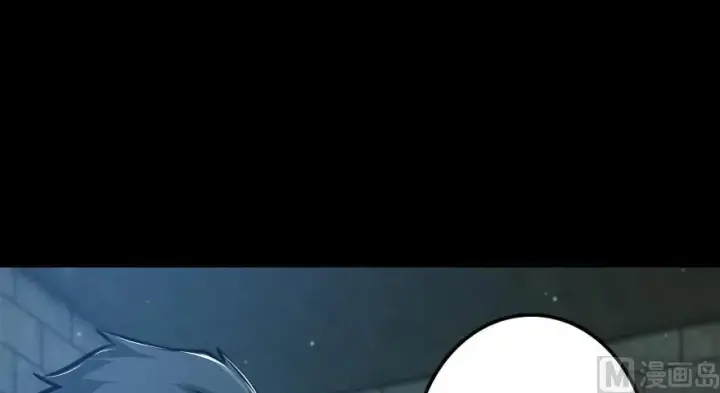 漫画《放开那个女巫》88 超凡者？第138张图