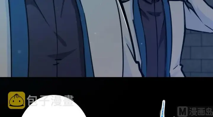 漫画《放开那个女巫》88 超凡者？第140张图