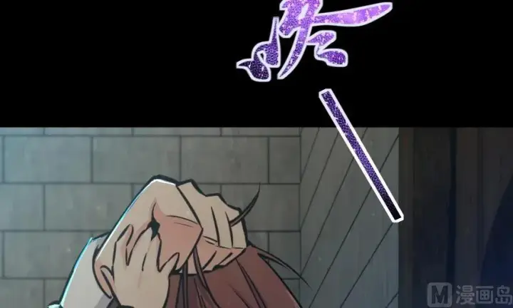 漫画《放开那个女巫》88 超凡者？第152张图