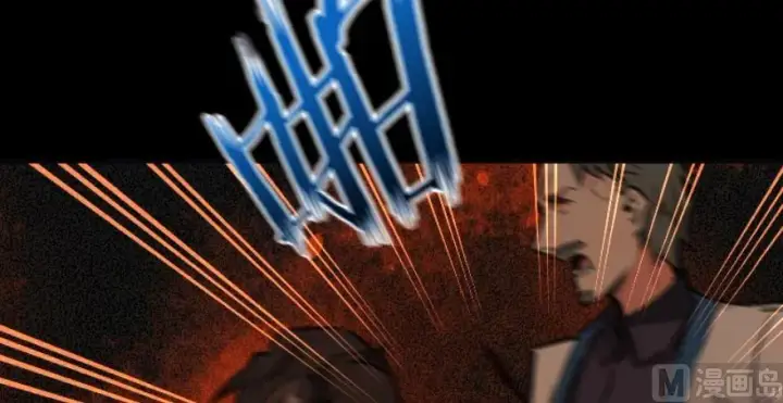 漫画《放开那个女巫》88 超凡者？第185张图