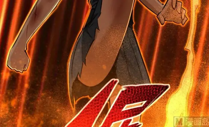 漫画《放开那个女巫》88 超凡者？第194张图