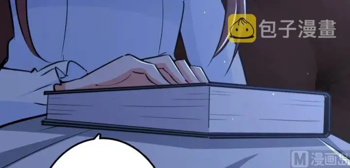 漫画《放开那个女巫》88 超凡者？第22张图