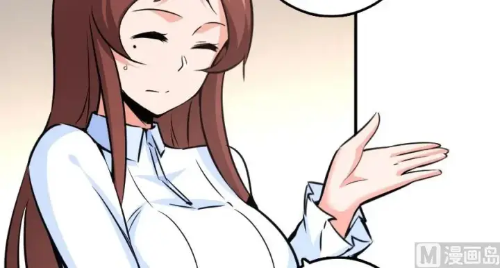 漫画《放开那个女巫》88 超凡者？第29张图