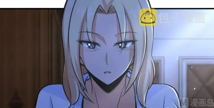 漫画《放开那个女巫》88 超凡者？第42张图