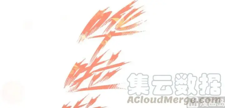 漫画《放开那个女巫》88 超凡者？第56张图