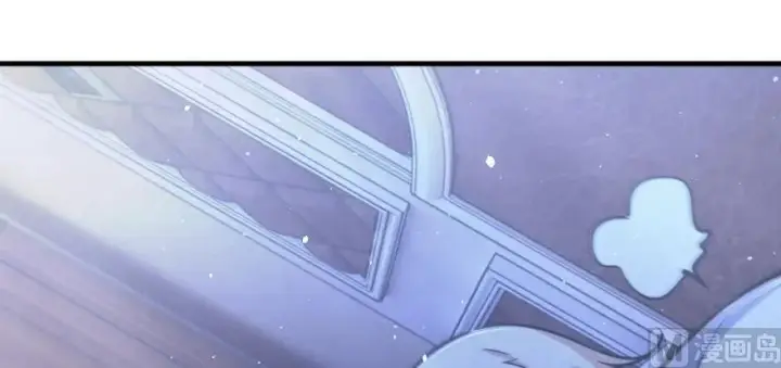 漫画《放开那个女巫》88 超凡者？第63张图