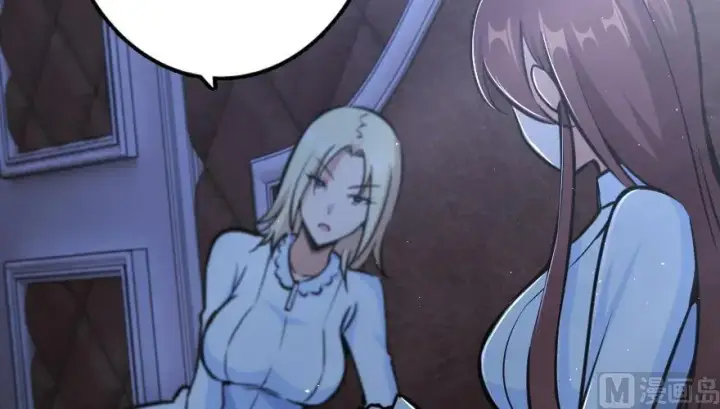 漫画《放开那个女巫》88 超凡者？第73张图