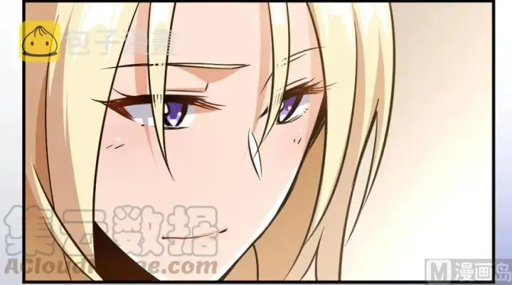 漫画《放开那个女巫》88 超凡者？第91张图