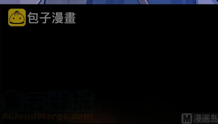 漫画《放开那个女巫》89 现在你有了我们第26张图