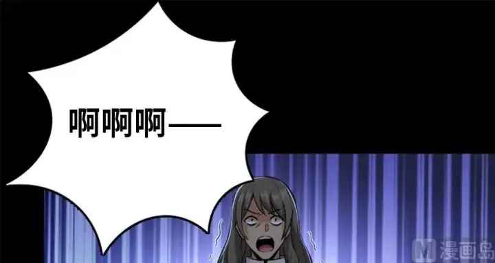 漫画《放开那个女巫》89 现在你有了我们第32张图