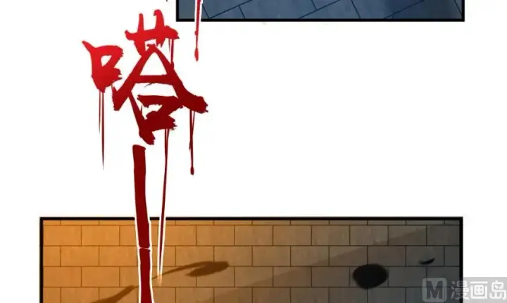 漫画《放开那个女巫》89 现在你有了我们第69张图