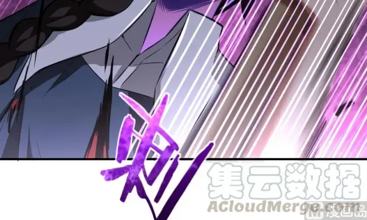 漫画《放开那个女巫》89 现在你有了我们第76张图
