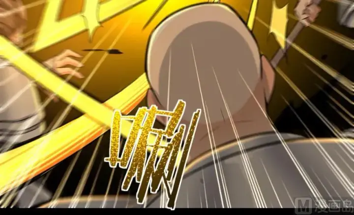 漫画《放开那个女巫》89 现在你有了我们第90张图
