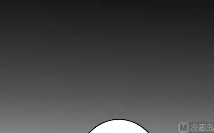 漫画《放开那个女巫》89 现在你有了我们第98张图